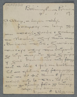 Letter from Brian Ó hUigínn to Fr. Aloysius Travers OFM Cap.