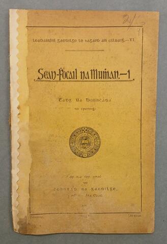 Open original Digital object