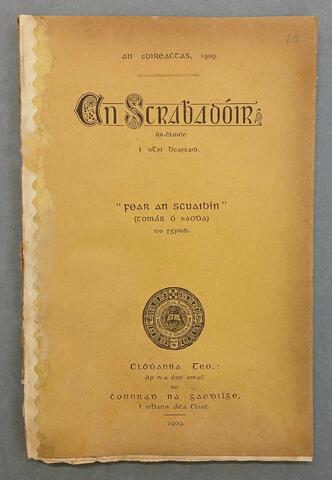 Open original Objeto digital