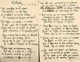 Poem by Louise Imogen Guiney