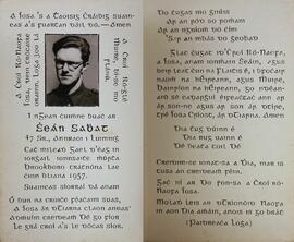 Seán South Memorial Card