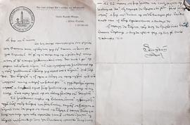 Letter from Tadhg Ó Murchadha (‘Seandún’)